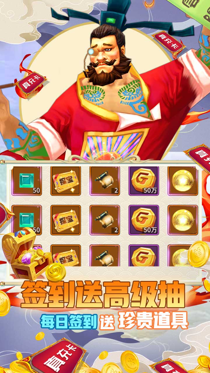 幻想大乱斗-01