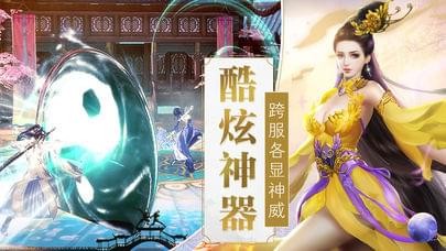 剑梦江湖-01