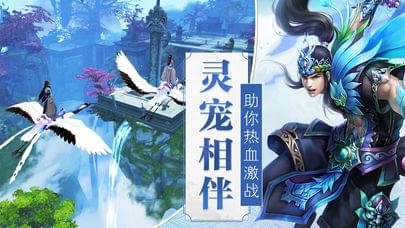 剑梦江湖-01