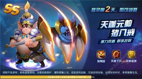 狐仙传说-0