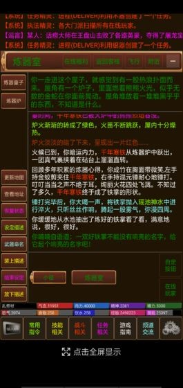 风雨江湖-0