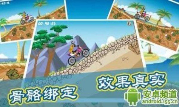 飞车极限战-01