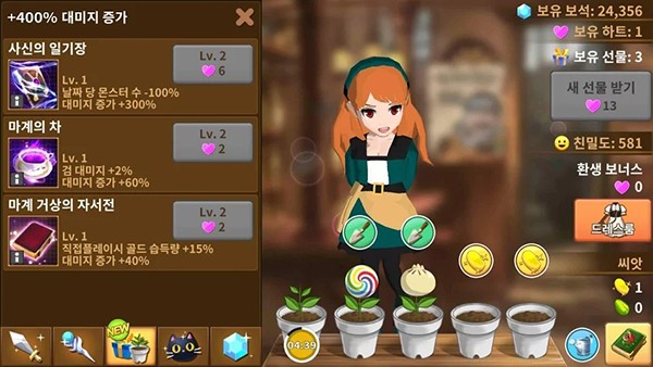 魔界少女与神秘泉-01