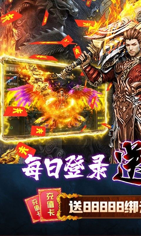 屠龙争霸-0