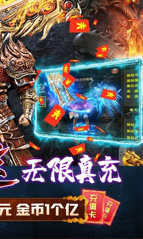 屠龙争霸-1
