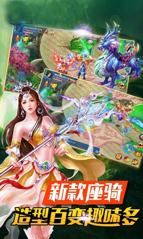 新仙侠传说-01