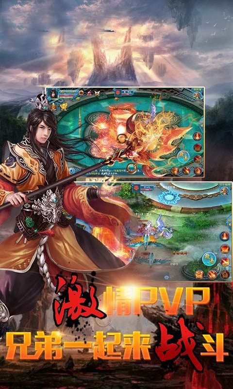 新仙侠传说-01