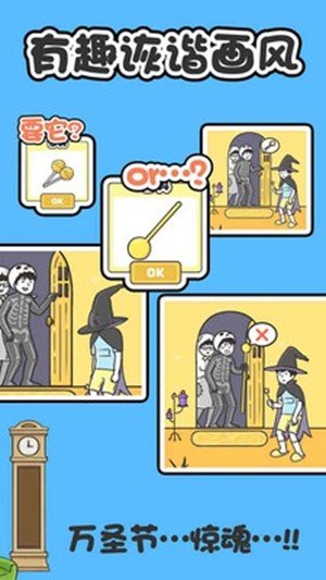 神回避1-01