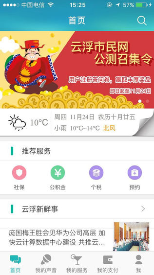 市民网-01