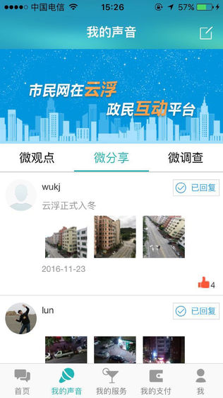 市民网-01