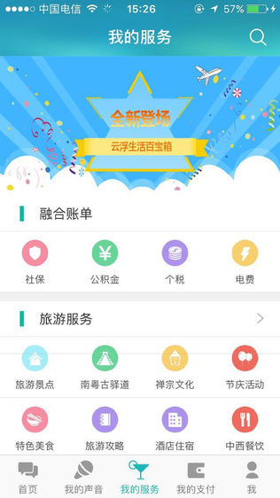 市民网-01