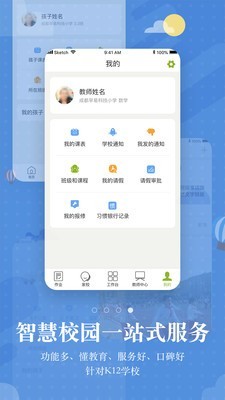 优校帮-01