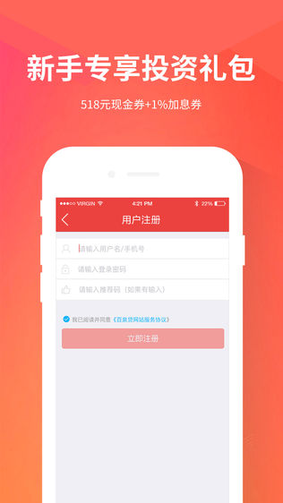 百泉贷-0