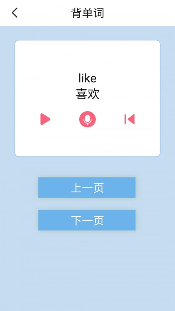 译林牛津英语一下-01