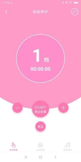 默菲健康-0
