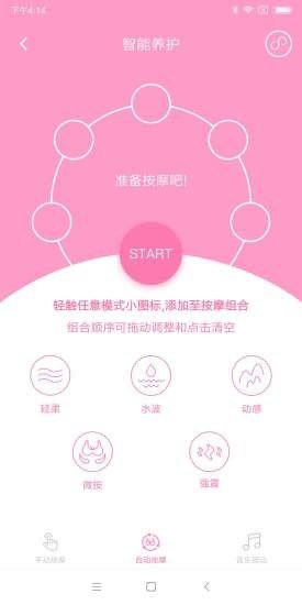 默菲健康-1