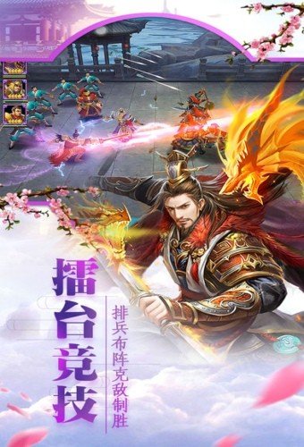三国策天下-01