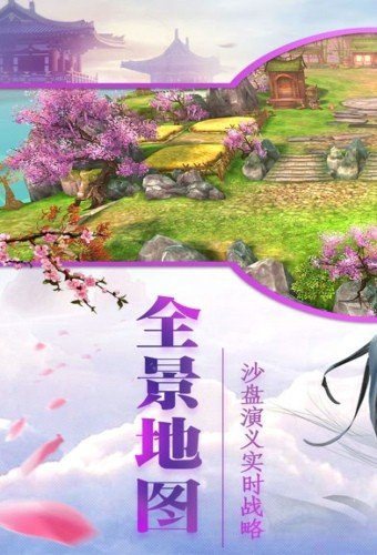 三国策天下-01