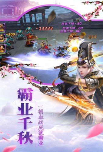 三国策天下-01
