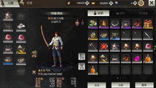 传奇无双移动版-01