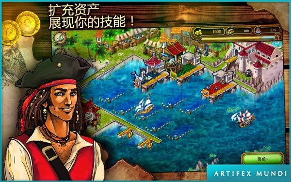 启航加勒比-01