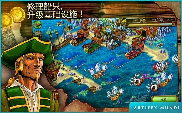 启航加勒比-01