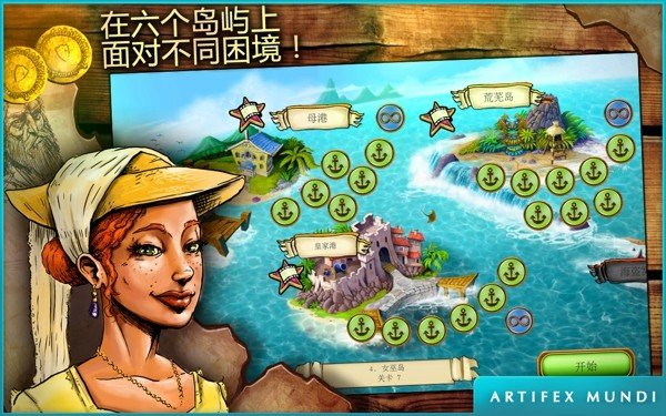 启航加勒比-01