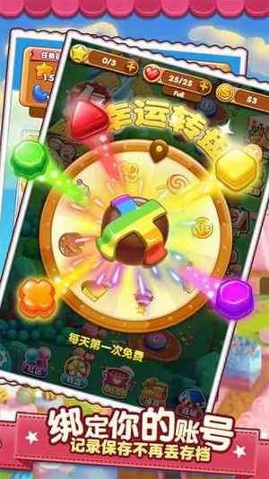 快乐消消消-1