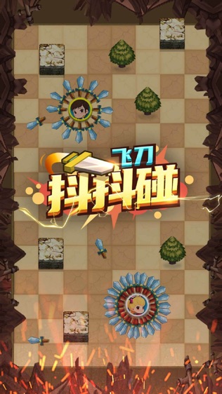 抖抖碰-0