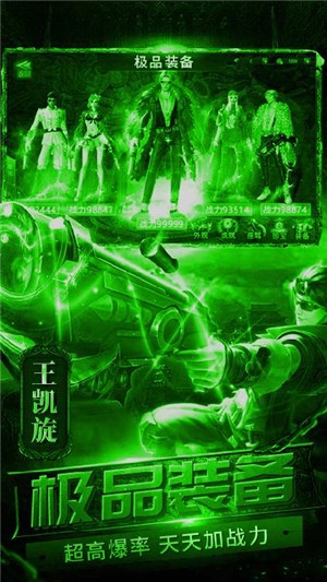 疾风大冒险满v版-2
