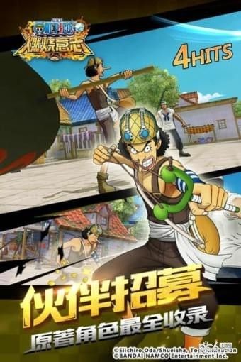 航海王燃烧意志-1