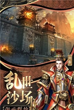 草包三国-01