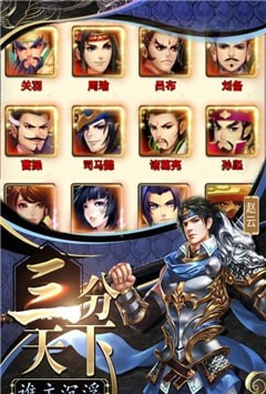 草包三国-01