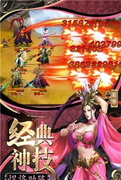 草包三国-01
