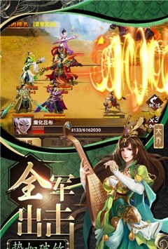 草包三国-01