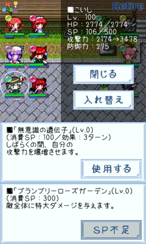 解谜的幻想乡-0