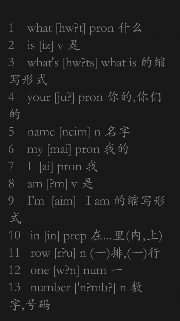 初中英语重要知识点-01
