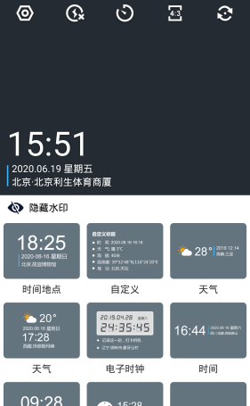 坐标相机-01