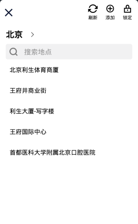 坐标相机-01