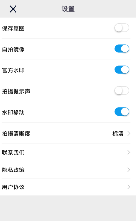 坐标相机-01