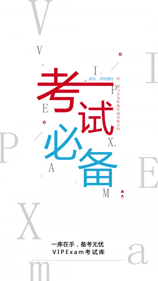 大学专业课-01