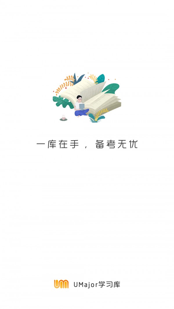 大学专业课-01