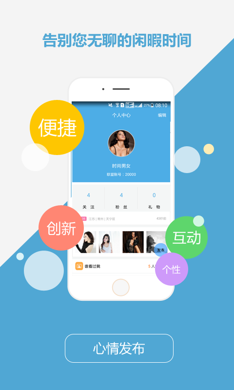 微笑商家-01