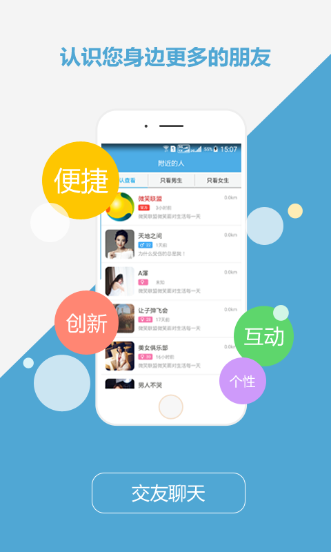 微笑商家-01