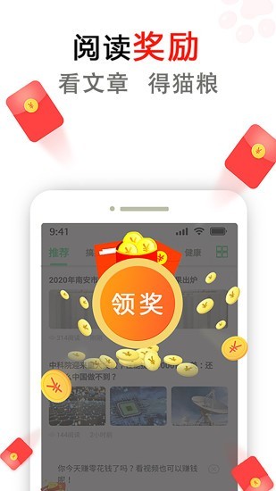 懒猫赚钱-01