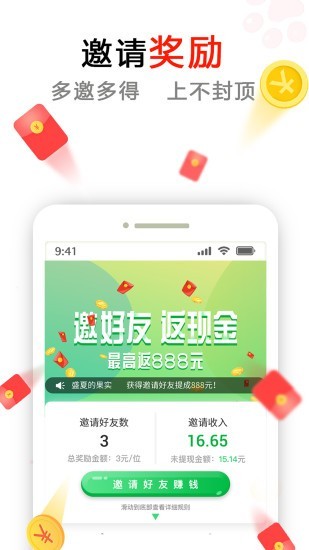 懒猫赚钱-01