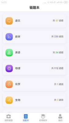 ai智能作业-2