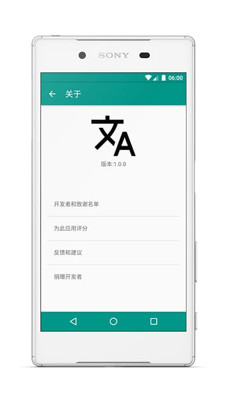 简单翻译-01