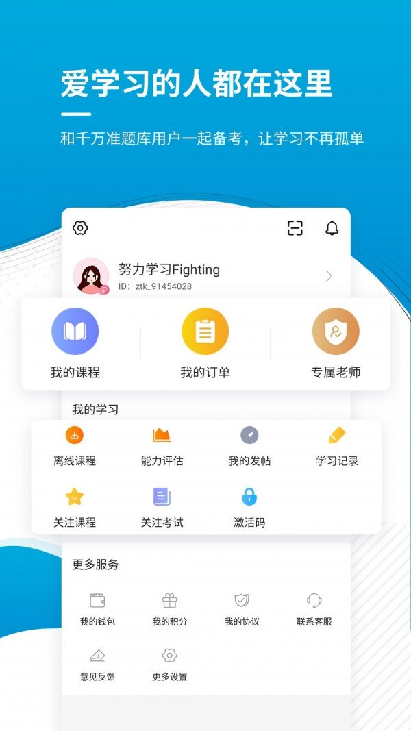 经济师考试题库-01