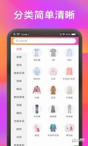 聚划算优惠券-01